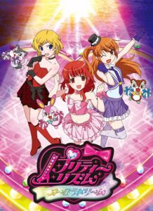 【日漫】甜美旋律.奥罗拉之梦.2011.1080P.Hi10P.AVC.FLAC[60.1GB]51集全.外挂中字-yixi blog