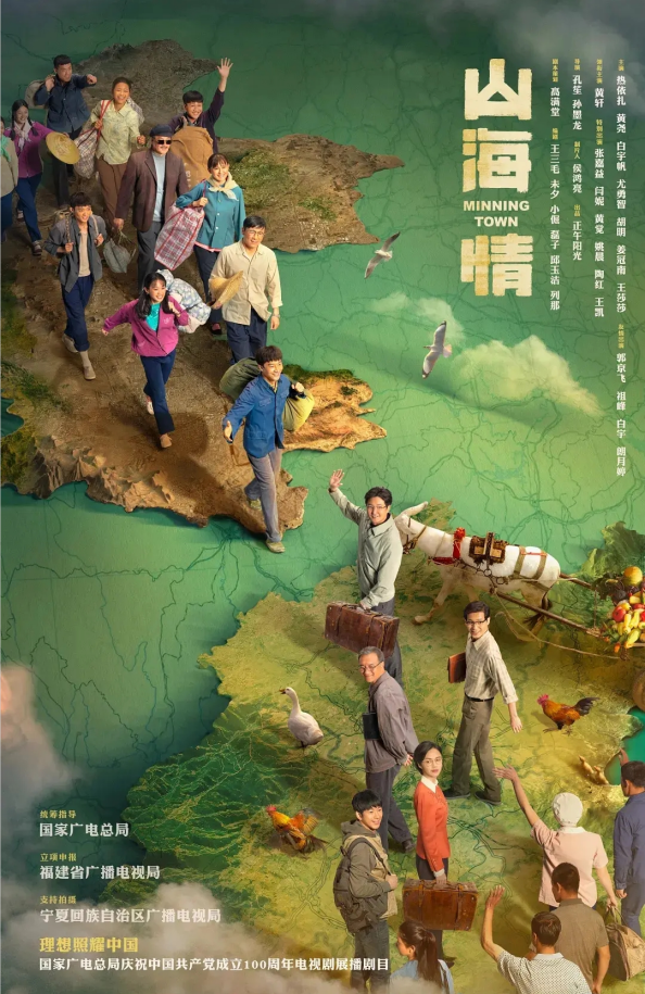 【4K国产剧】山海情.2021.4K.HDR.WEB-DL.HEVC.2Audios.23集全.[40.28GB]-yixi blog