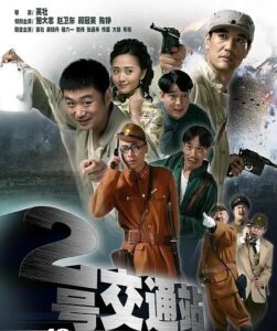 【国产剧】[2007-2011][地下交通站1+2][国语中字][28+36集][mp4][共84.4G][无台标/2160p&1080P]-yixi blog