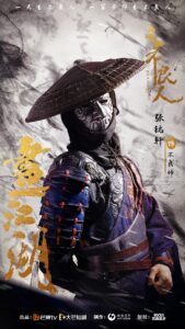 【HD国产剧】画江湖之不良人.2022.真人版.1080P.1-2季(S2更新中)-yixi blog
