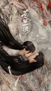 【4K国产剧】苍兰诀(2022).2160P.内嵌中字.36集全.[42.52GB]-yixi blog