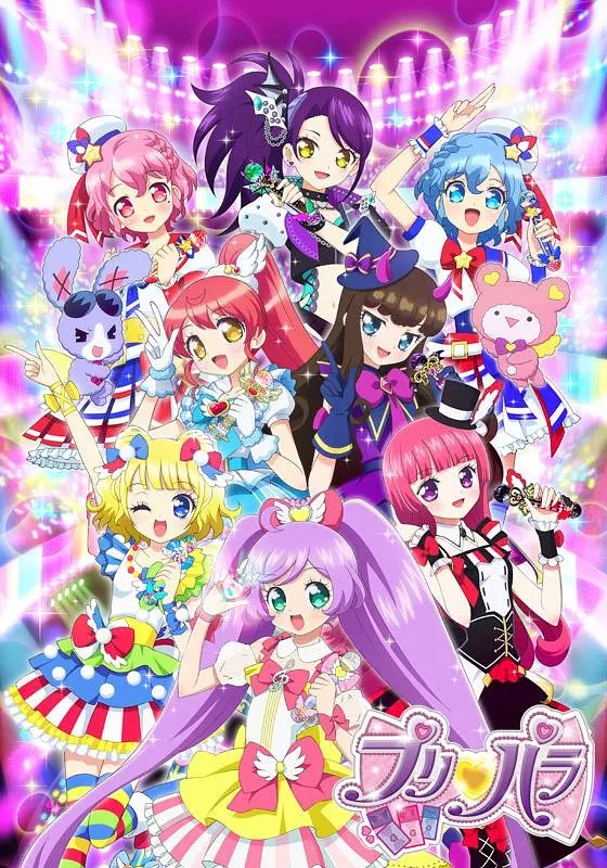 【日漫】Pripara S1+S2.2014-2015.1080p.H264.FLAC.【133.7GB】共89集.外挂字幕-yixi blog