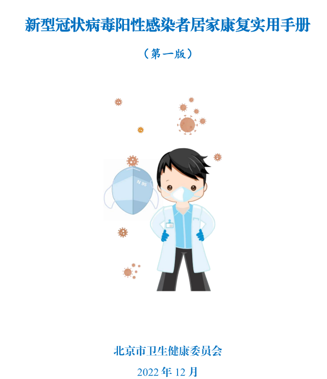 屏幕截图 2022-12-13 231244.png