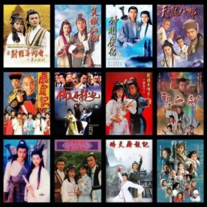 【经典系列】金庸电视剧(合集-2)内涵高清品质收藏多版本武侠剧-yixi blog