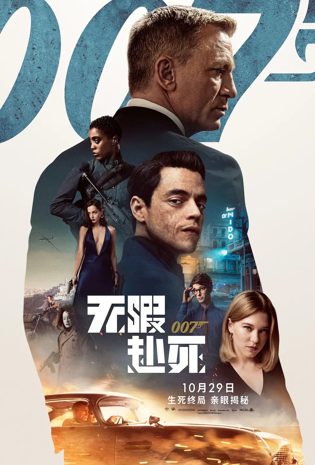 【4K原盘】007系列21-25部合集.2006-2021.2160p.HDR.BluRay.REMUX.HEVC.TrueHD.7.1.Atmos[共276GB]内封中字.国英双语-yixi blog