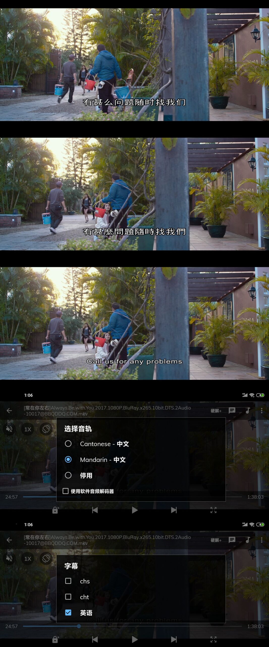 常在你左右的画面详情 常在你左右的画面详情