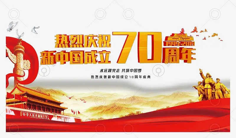 【4K纪录片】-国庆大阅兵：庆祝新中国成立70周年大会.2019.[17.18GB]-yixi blog