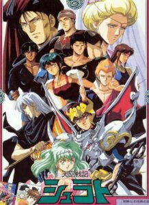 【日本动画】天空战记.1989.稀有资源1080高清.港配-国语配音.38集全[26.06GB]-yixi blog