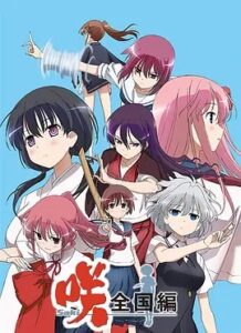 【日漫】天才麻将少女 S1-S3.2009-2014.1080P【58.4GB】54集全.外挂字幕-yixi blog