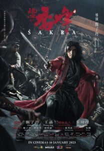 【4K国产片】天龙八部乔峰传.2023.4K.甄子丹.1080P.[3.7GB]-yixi blog