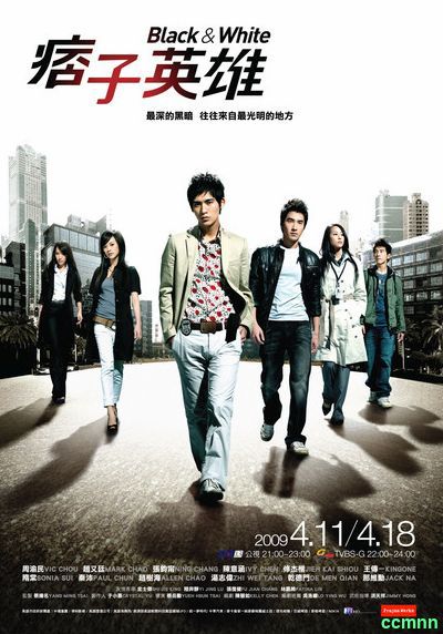 【国产剧】[港台] [痞子英雄][2009][全24集][HD-MKV/47.4G][内封国语简繁字幕][无水印][1080P]-yixi blog