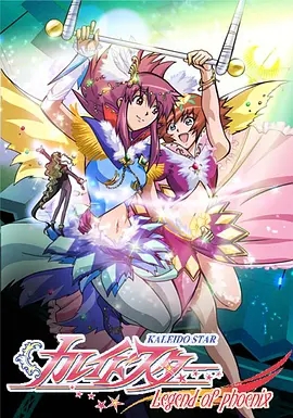 【日漫】百变之星+OVA.2003-2006.1080P【32.9GB】51集+OVA.粤语+日语.内嵌简繁中字-yixi blog