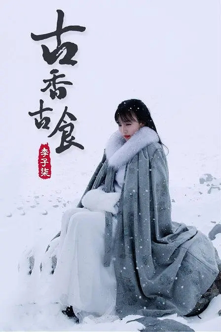 【HD纪录片】李子柒高清视频合集.1080P.H264.AAC.209集.[20.3GB]-yixi blog