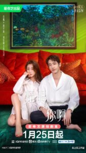 【4K国产剧】耀眼的你啊.2023（殷桃.刘以豪）2160P.35集全[37.81GB]-yixi blog