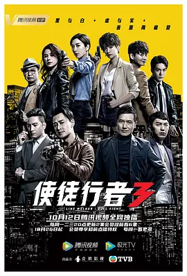 【国产剧】使徒行者.2014-2020. H265(S1,S3),4K,AVC(S2).1080P[158GB]国粤双语.内嵌中字.98集全-yixi blog