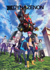 【日漫】SSSS.电光机王.2021.1080p.BDrip.H264.AAC.[5.31GB]共12集全.内嵌中字-yixi blog