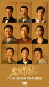 【4K国产剧】警察荣誉(2022).4K.H265.AAC.内嵌中字.38集全.[30.28GB]-yixi blog