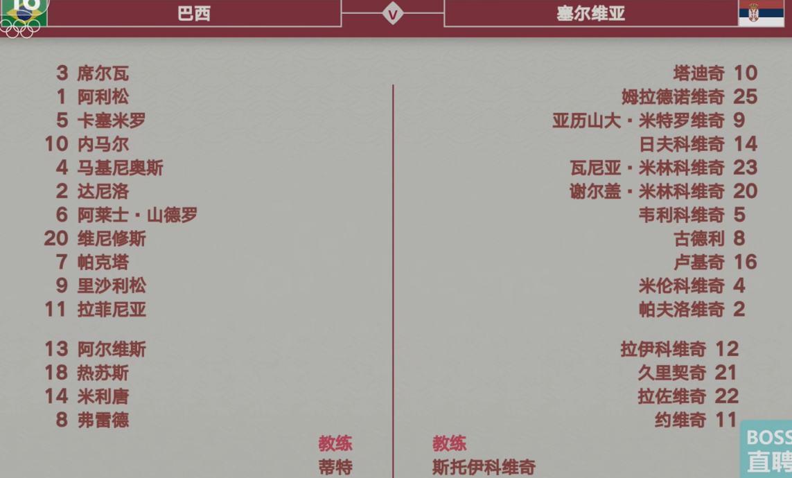 屏幕截图 2022-11-27 204003.png