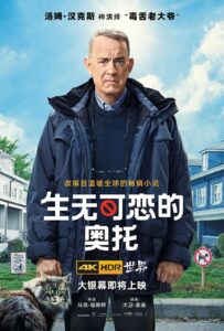 【欧美电影】生无可恋的奥托.2022.1080p.WEB-DL.HEVC.AAC.官方中字[4.68GB]-yixi blog