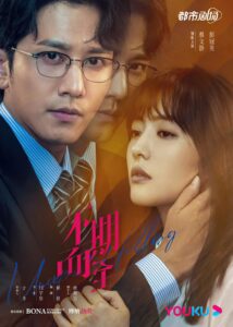 【4K电视剧】不期而至 2022 38集全  45G(内嵌简中 )-yixi blog