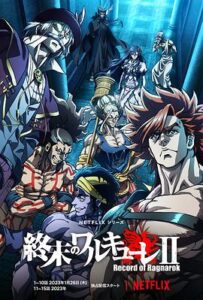 【日漫】2023终末的女武神 第二季 10集 日语 官方中字.(集均350MB-400MB)内嵌中字-yixi blog