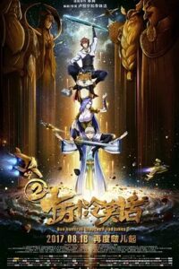 【国漫】十万个冷笑话S1-S3.2012-2017.720P.1080P.2160P.H264.AAC.[13.8GB]共77集+2部电影-yixi blog