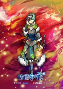 【国漫】嗜谎之神.2020.1080P.WEB-DL.H264.AAC.[4.28GB]共13集.内嵌中字-yixi blog