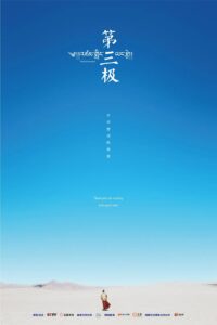 【4K纪录片】第三极.2015.4K.WEB-DL.H265.AAC（全5集）[8.15GB]-yixi blog