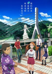 【日漫】我们仍未知道那天所看见的花的名字.2011-2013.1080p.BDrip.H264.FLAC.[14.4GB]11集全+剧场版.外挂中字-yixi blog