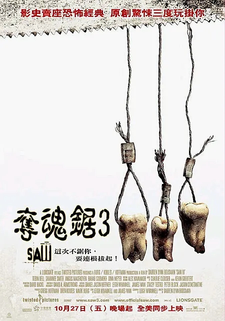 【欧美电影】电锯惊魂.八部合集.BluRay.1080p.x265.10bit.MNHD-FRDS.内封中字.[41.24GB]-yixi blog