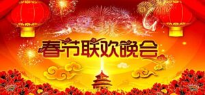 【音乐综艺】1983-2021.春节联欢晚会-高清画质珍藏版.720/1080.[无字幕][423.29GB]-yixi blog