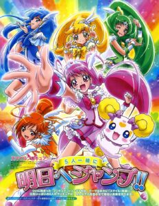 【日漫】Smile光之美少女！(S09).2012.1080p.H264.FLAC[共64.3GB]48集全(外挂中字)+剧场版(内封中字)-yixi blog