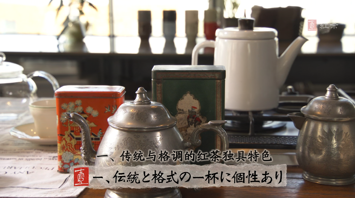 【4K纪录片】悠闲的品茶时间.4K60FPS.HDR. BT.2020 x265 Ma10p AAC.日语中字.[1.95GB]-yixi blog