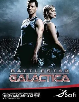 【美剧】 [太空堡垒卡拉狄加.BattleStar.Galactica][全4季][2004-2008][英语中英字幕][BD1080P][MKV] 418.05G-yixi blog