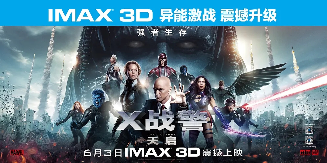 【4K原盘】X战警：天启.2016.2160p.HDR.BD.REMUX.HEVC.TrueHD.AC3.DTS[46.63GB]外挂简英双字.英语配音多音轨-yixi blog