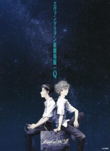 【4K动画电影】《EVA 新剧场版》【序·破·Q】三部【内嵌简中】【55G】-yixi blog