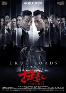 【国产电影】扫毒2：天地对决.2019.2160p.HDR[内封中字.国粤双语][52.27GB]-yixi blog