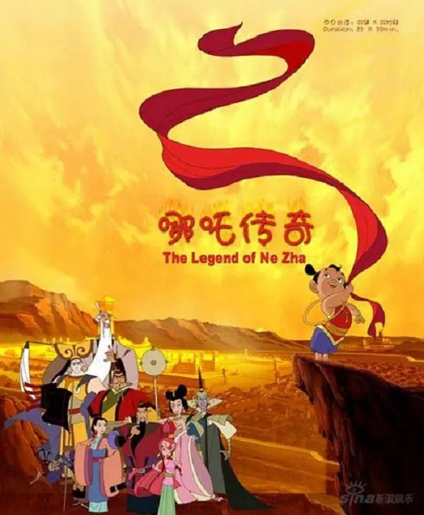 【国产动画】哪吒传奇.2003 E01-E52 WEB-DL 4K H264 AAC-Dave[41.51GB]-yixi blog