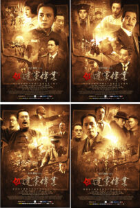 [国产电影]建党伟业.2011.1080p.BD.AVC.DTS[9.50GB]外挂中字(CHD)-yixi blog