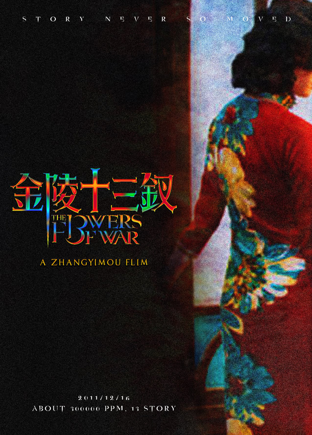 [国产电影]金陵十三钗.2011.1080p.BD.AVC.AAC[6.32GB]国语中字.OFA-yixi blog