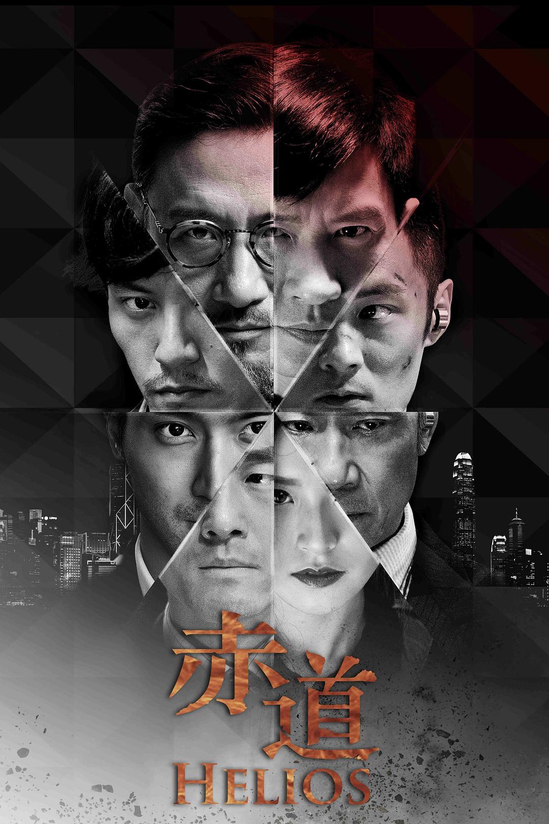 [国产电影]赤道.2015.1080p.BD.AVC.AC3[10.95GB]内封中字.国粤双语(WiKi)-yixi blog