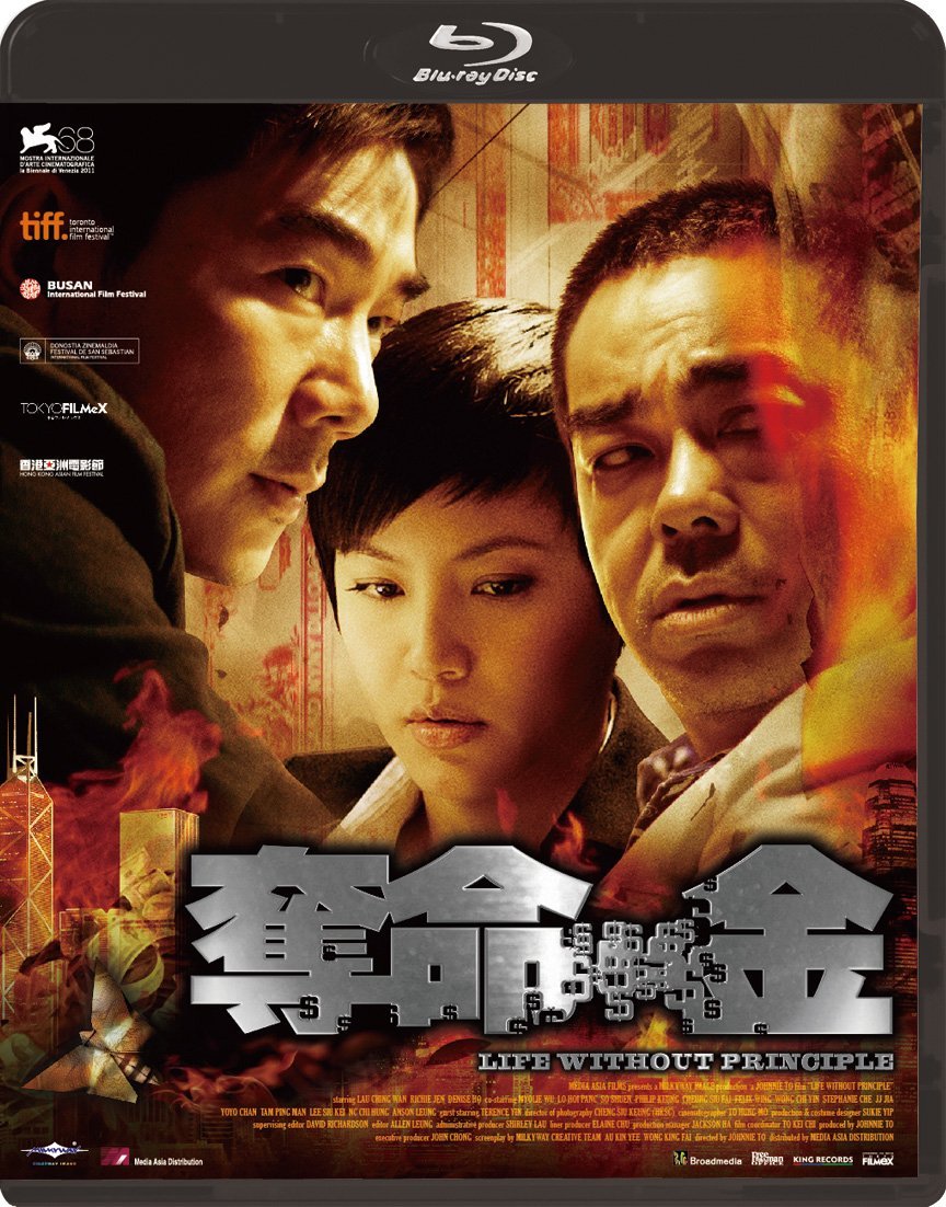 [国产电影]夺命金.2011.1080p.BD.AVC.DTSx2[10.90GB]外挂中字.国粤双语.HDChina-yixi blog