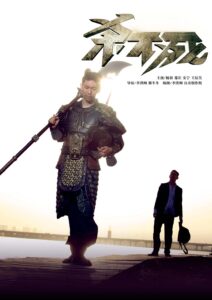 [国产剧集]杀不死.2017.1080p.WEB-DL.AVC.AAC[共6.05GB]国语中字.12集全(HQC)-yixi blog