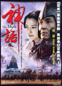 [国产电影]神话.2005.1080i.TVrip[11.16GB]国语中字-yixi blog