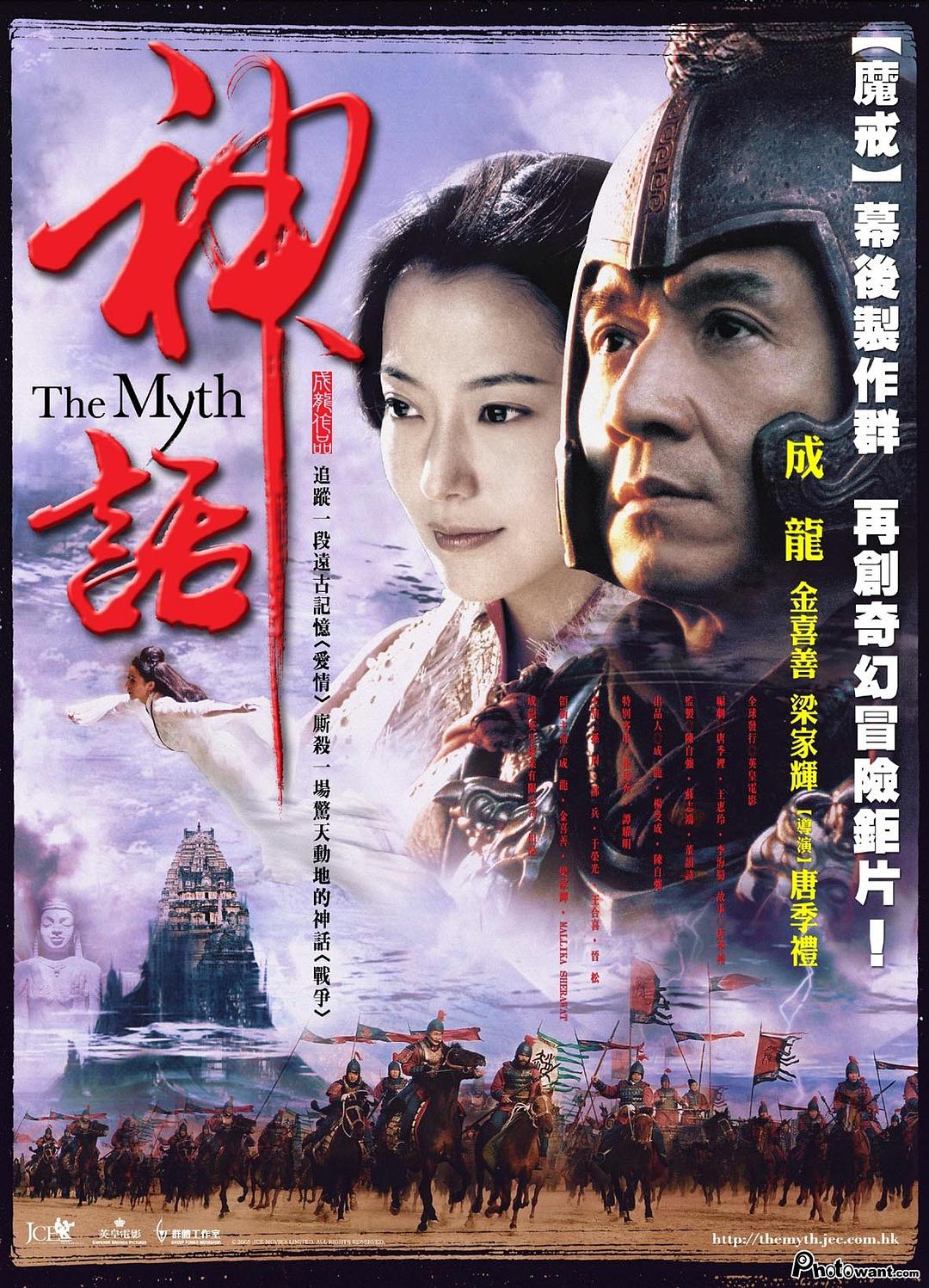 [国产电影]神话.2005.1080i.TVrip[11.16GB]国语中字-yixi blog