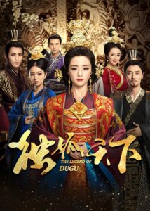 [国产剧集]独孤天下.2018.1080p.WEB-DL[集均600MB]国语中字.55集全-yixi blog