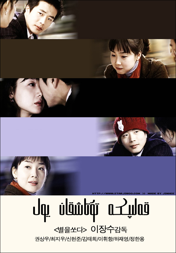 【韩剧】天国的阶梯.2003.384p.DVDrip.RV40.COOK[集均250MB]韩语中繁.共28集-yixi blog