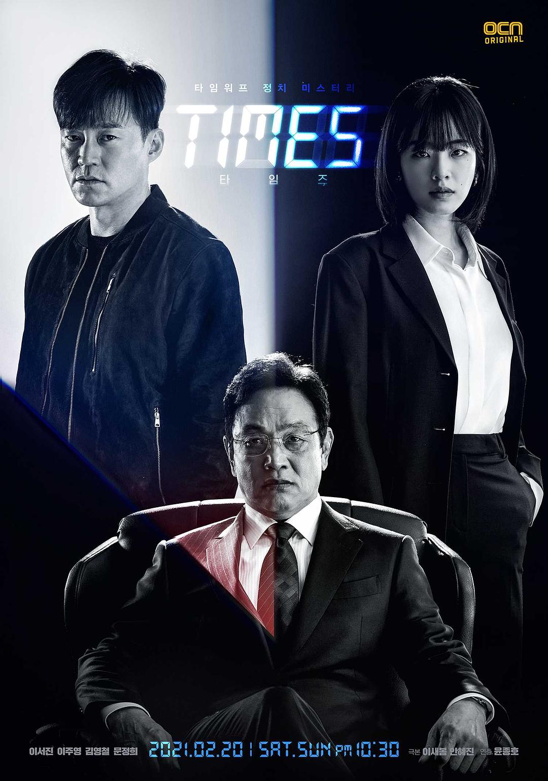 【韩剧】时空追捕.2021.1080p.WEB-DL.AVC.AAC[共24.17GB]韩语中字.12集全(BDE4)-yixi blog