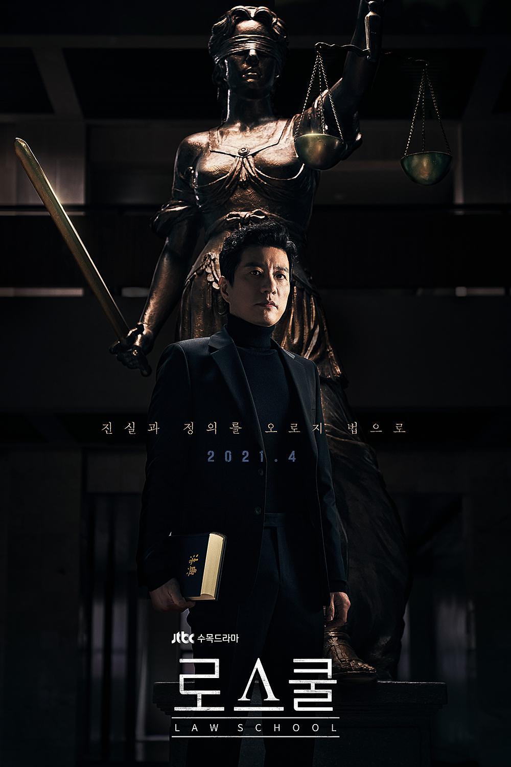 【韩剧】至上之法.2021.1080p.WEB-DL[集均500M]韩语中字.16集全-yixi blog