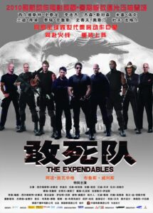 [欧美电影]史泰龙主演.敢死队.系列3部.2010-2014.1080p.BD.HEVC.AC3x2[共15.04GB]内封中字.国英双语.MiniHD.另附原盘-yixi blog